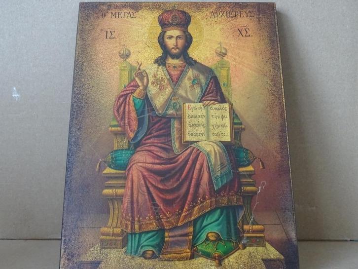 Groot icoon Jezus icoon Christus Koning 19x25cm Grieks icoon, Verzamelen, Religie, Gebruikt, Christendom | Katholiek, Overige typen