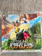 Sealed Japanse boosterbox Pokémon Paradigm Trigger, Nieuw, Ophalen of Verzenden, Boosterbox
