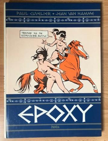 EPOXY - PAUL CUVELIER - JEAN VAN HAMME - 1ste DRUK EROTISCH 