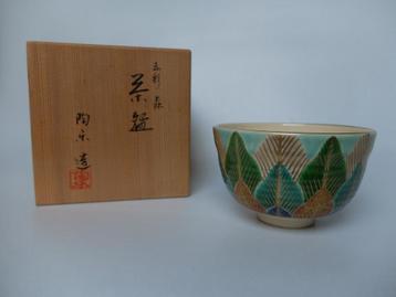 Chawan - Japanse theekom beschikbaar voor biedingen