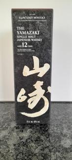 Yamazaki 12 Years, Collections, Vins, Pleine, Autres types, Enlèvement ou Envoi, Neuf