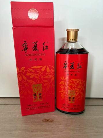 Alcool chinois, Enlèvement, Comme neuf