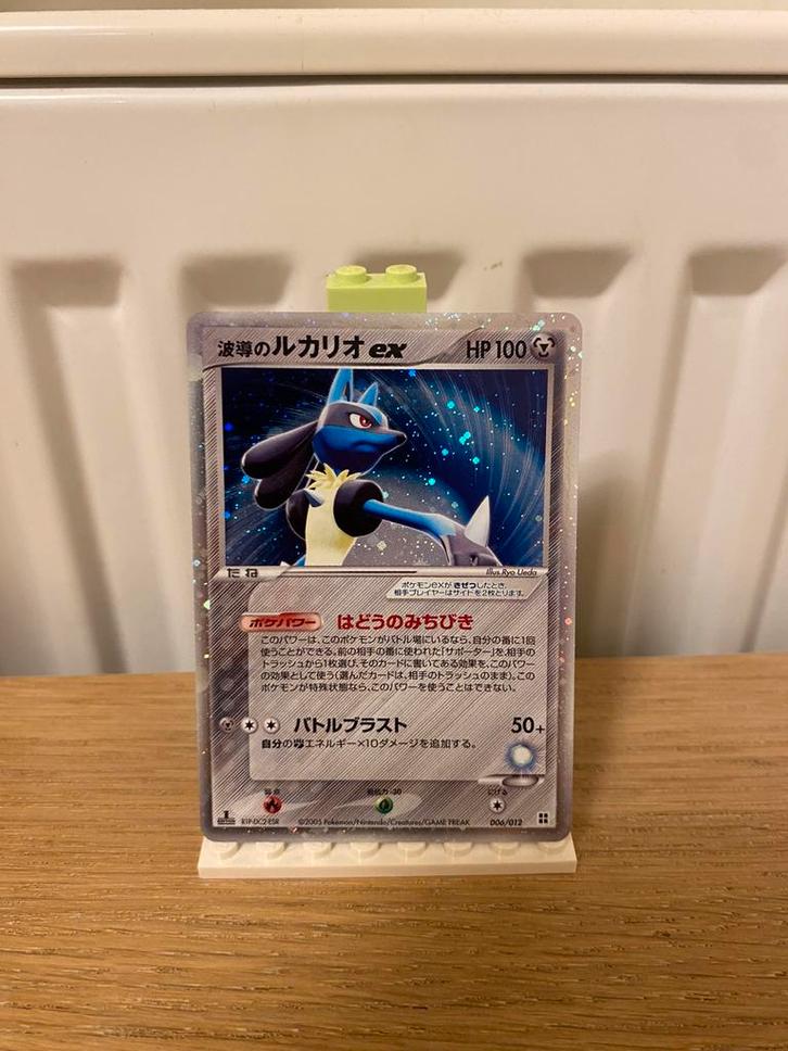 Aura's Lucario ex 1st Edition 006/012 - Pokemon kaart, Hobby en Vrije tijd, Verzamelkaartspellen | Pokémon, Nieuw, Losse kaart