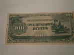 Billet 100 rupees  (Myanmar), Timbres & Monnaies, Billets de banque | Asie, Envoi, Asie du Sud Est, Billets en vrac