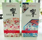 Hibiki Blossom Harmony 2021-22 whisky, Ophalen of Verzenden, Nieuw, Vol