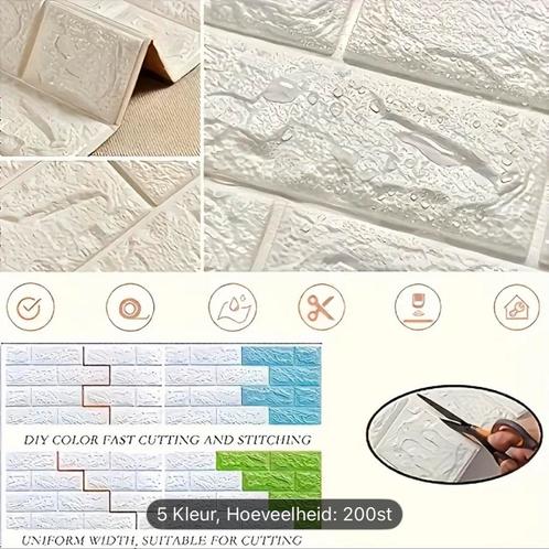 Zelfklevende Muurstickers Baksteen, Huis en Inrichting, Woonaccessoires | Wanddecoraties, Nieuw, Ophalen