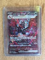 Charizard ex (sv4a 349) mint condition pokémon, Ophalen of Verzenden, Nieuw, Losse kaart, Foil