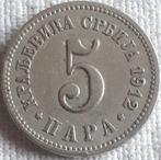 SERBIE : 5 À 1912 KM 18, Enlèvement ou Envoi, Autres pays, Monnaie en vrac