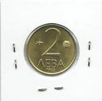 Bulgarije, 2 Leva 1992., Postzegels en Munten, Ophalen of Verzenden, Bulgarije, Losse munt
