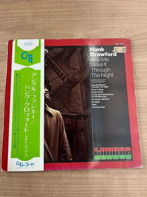 HANK CRAWFORD - HELP ME MAKE IT THROUGH THE NIGHT 1972 JAZZ, Cd's en Dvd's, Vinyl | Jazz en Blues, Gebruikt, Jazz, 1960 tot 1980