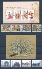 China jaar 2004: 2 blokken en 2 reeksen postfris, Postzegels en Munten, Postzegels | Azië, Oost-Azië, Ophalen of Verzenden, Postfris