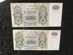 russische keizerlijke roebel biljet, Postzegels en Munten, Ophalen of Verzenden, Rusland, Setje