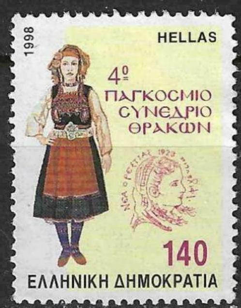 Griekenland 1998 - Yvert 1958 - Verjaardagen en Feesten (PF), Timbres & Monnaies, Timbres | Europe | Autre, Non oblitéré, Grèce