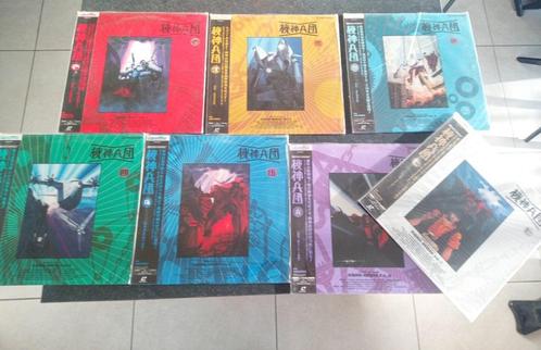 Japanese Anime : Kishinheidan: 7 Laserdiscs (Complete series, CD & DVD, DVD | Films d'animation & Dessins animés, Enlèvement ou Envoi