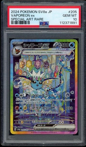 Vaporeon ex [SAR] PSA 10 205/187 Japanese Terastal Festival beschikbaar voor biedingen