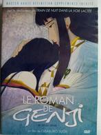 Le roman de Genji / DVD, Ophalen of Verzenden, Zo goed als nieuw