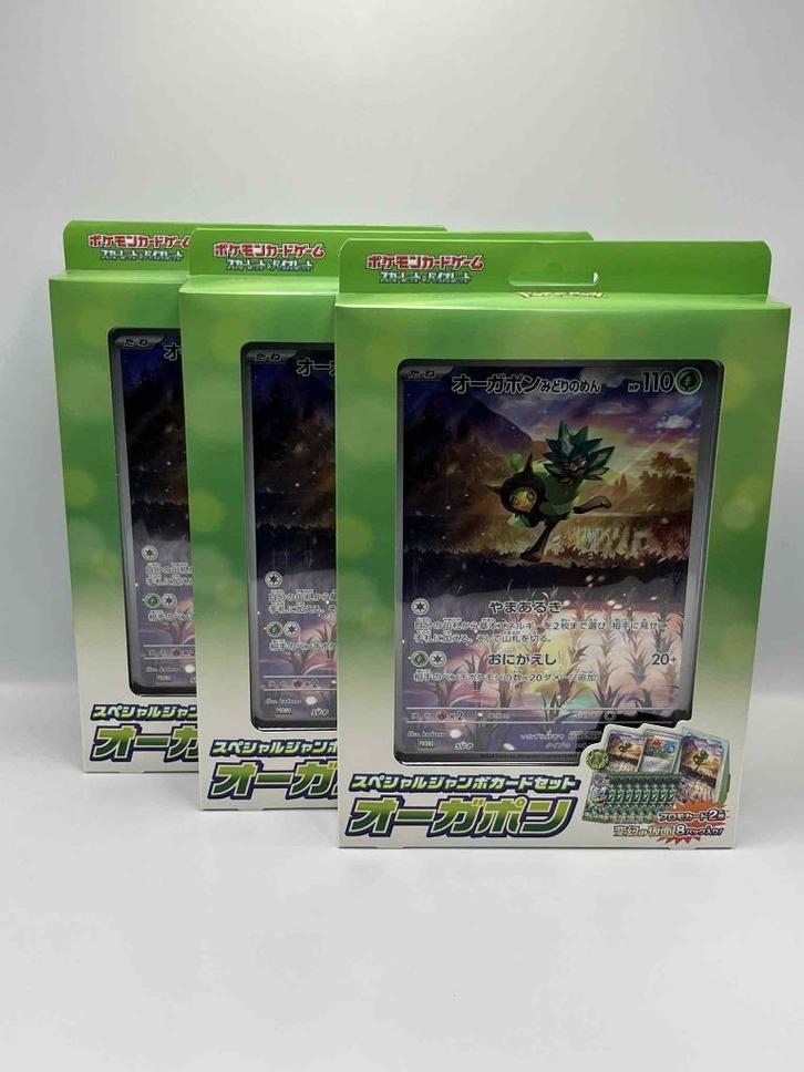Pokémon : Japanese Ogerpon Special Jumbo Box, Hobby en Vrije tijd, Verzamelkaartspellen | Pokémon, Nieuw, Overige typen, Foil