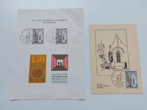 postzegel 150 Jaar Stedelijk Onderwijs Antwerpen, Postzegels en Munten, Postzegels | Europa | België, Gestempeld, Ophalen of Verzenden