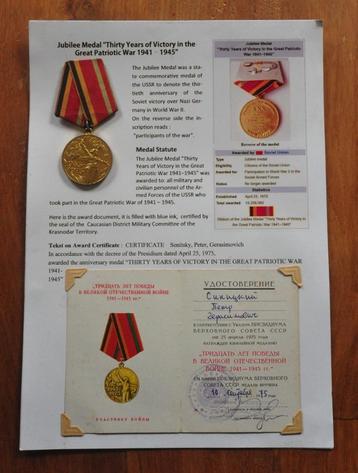 Great Patriotic War 1941 medaille beschikbaar voor biedingen