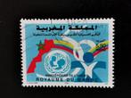 Marokko 1996 - 50 jaar UNICEF, Postzegels en Munten, Ophalen of Verzenden, Marokko, Gestempeld