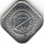 Bangladesh : 5 Poisha 1975 KM #6 Réf 14870, Timbres & Monnaies, Monnaies | Asie, Asie du Sud, Enlèvement ou Envoi, Monnaie en vrac