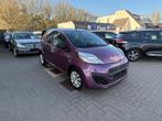 Peugeot 107 Benzine 5 Deurs! Airco TOP STAAT!, Auto's, Peugeot, Euro 5, Stof, 50 kW, Overige kleuren