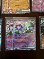 Chinese Pokémon GEM 3 EX, Hobby en Vrije tijd, Verzamelkaartspellen | Pokémon, Ophalen of Verzenden, Nieuw