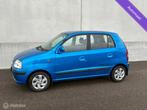 Hyundai Atos 1.1i AUTOMAAT 5-DEURS, Achat, 400 kg, 5 portes, Atos