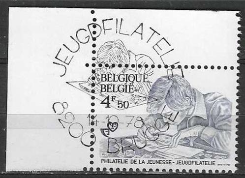 Belgie 1978 - Yvert 1907 /OBP 1912 - Jeugdfilatelie (ST), Postzegels en Munten, Postzegels | Europa | België, Gestempeld, Kinderen