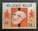 Belgique : COB 2584 ** Promotion de la philatélie 1995., Timbres & Monnaies, Sans timbre, Neuf, Enlèvement ou Envoi, Non oblitéré