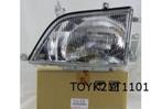 Toyota Dyna Koplamp Links Origineel! 8117025161, Verzenden, Nieuw, Toyota