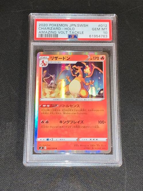2020 Pokémon Japanese Charizard Holo 012/100 PSA 10 card, Hobby en Vrije tijd, Verzamelkaartspellen | Pokémon, Zo goed als nieuw