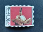 Postzegels Belgie, Postzegels en Munten, Ophalen of Verzenden, Postfris, Postfris