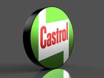 Prachtige Castrol lichtbak, perfect voor de mancave beschikbaar voor biedingen
