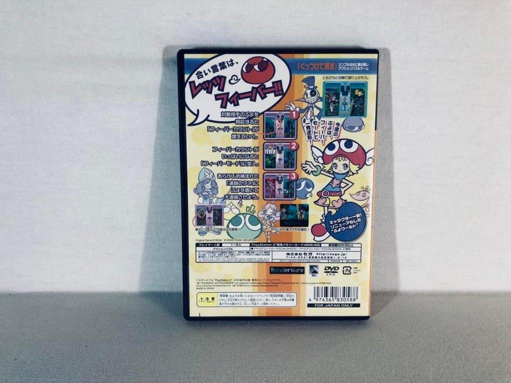 PUYO POP FEVER NINTENDO GAMECUBE COMPLET PAL NTSC-JAP TBE