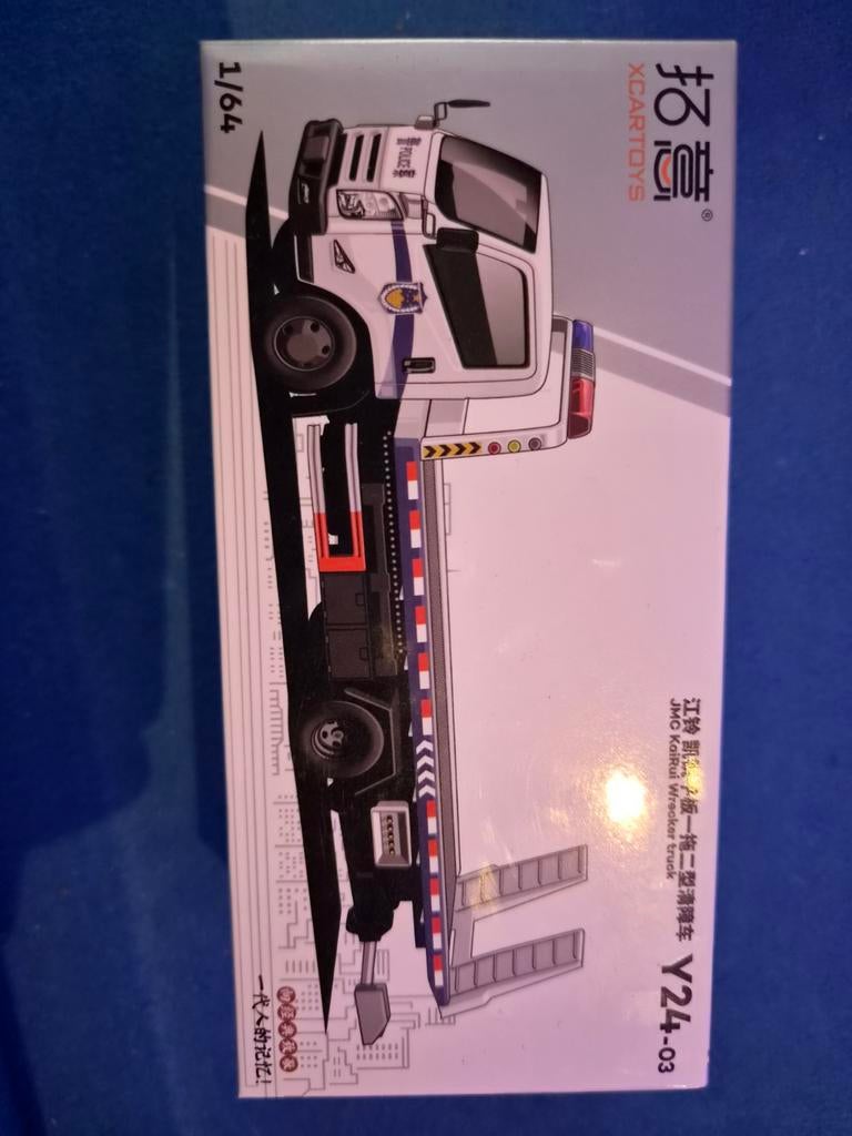 Camion 1/64, Camion
