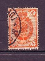 Postzegels Rusland (1) : tussen Mi.nr. 29 en 97A, Enlèvement ou Envoi, Affranchi