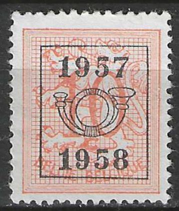 Belgie 1957 - OBP 667pre - Opdruk E - 10 c. (ZG) beschikbaar voor biedingen