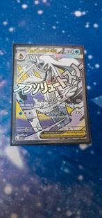 Pokémon Ascended Heroes Mega Froslass ex (ASC 265), Ophalen of Verzenden, Nieuw, Losse kaart