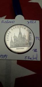 Rusland 5 roebel 1989 y221 unc proof, Enlèvement ou Envoi