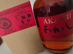 Fût de vin rouge Akashi 5 ans, whisky japonais mélangé, 50 c, Collections, Vins, Pleine, Autres types, Enlèvement ou Envoi, Neuf