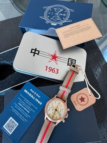 Red Star Seagull 1963 bronzen editie | Factuur en doos beschikbaar voor biedingen