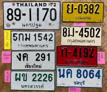 nummerplaat nummerplaten USA  THAI plaque immatriculation beschikbaar voor biedingen