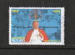 Guatemala.  Bezoek van Paus Johannes Paulus in 1996., Postzegels en Munten, Postzegels | Amerika, Verzenden, Gestempeld, Midden-Amerika