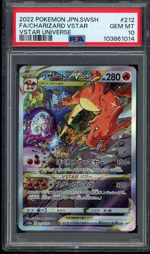 Charizard VSTAR PSA 10 - 212/172 - Japanese VSTAR Universe, Hobby en Vrije tijd, Verzamelkaartspellen | Pokémon, Zo goed als nieuw