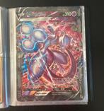 Grande carte pokemon, Enlèvement, Comme neuf