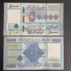 Libanon - 50.000 pond 2019 - P 94 - UNC - 985 (9), Ophalen of Verzenden, Overige landen, Los biljet
