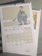 Maand Kalender 2026 - geïllustreerd - Gratis verzending, Verzenden, Maandkalender, Nieuw