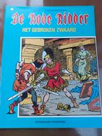 De Rode Ridder - het gebroken zwaard - nummer 1, Boeken, Stripverhalen, Ophalen, Zo goed als nieuw