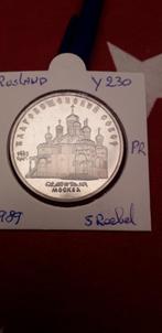 Rusland 5 roebel 1989 y230 unc proof, Ophalen of Verzenden